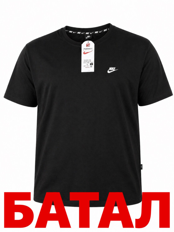 Футболка чоловіча "Nike" комбінований (р: 2XL-6XL) в упаковці 5 шт. №384186 - AlexClothes SER2276