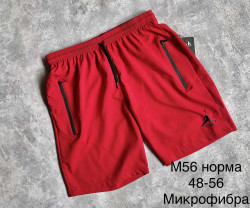 Шорти чоловічі "М56" (р: 48-56) в упаковці 5 шт. №367530