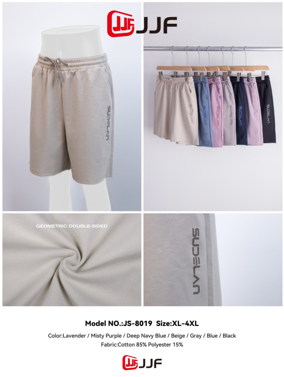 Шорти жіночі , м.8019, (р: XL-3XL), в упаковці 5 штук, №751316 - Coolme WE3111