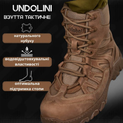 Черевики Undolini (розмір: 40-45) койот Cordura us №159725