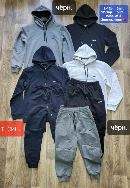 Спортивний костюм дитячий "244-2" двохнитка (р: 8-12 років) 4 кольори, в упаковці 5 шт №601880 - AMZ SE831