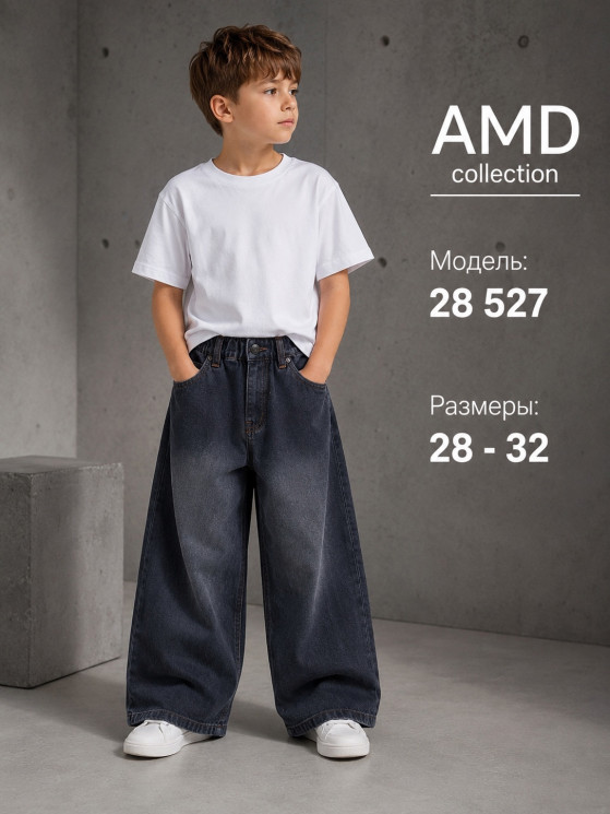 Джинси дитячі "28527" (р: 28-32) 2 кольори, в упаковці 5 шт. №387861 - AMD SE905