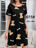 Нічна сорочка жіноча "611" бамбук (р: 2XL,3XL,4XL) 2 кольори, в упаковці 6 шт. №379847 - Saturn UG 241