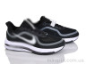 Кросівки FX2723-015 р: 41-45, в упаковці: 6 пар, купити тільки гуртом - 1062469