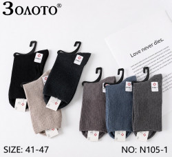 Чоловічі шкарпетки, котон, м.N105-1 (розмір: 41-47), мікс кольорів, в упаковці 10 пар №344542