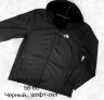 Куртка демісезонна чоловіча, "М16" "The North Face" софтшел, батал (р. 58-66) 3 кольори, в упаковці 5 шт. №600902 - Mixmoda SER1772