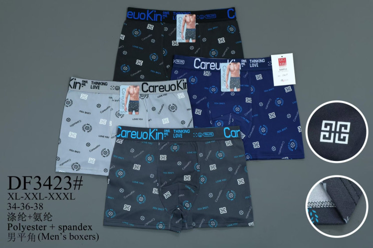 Труси чоловічі  м.DF3423 (розмір: XL-3XL)  мікс кольорів  в упаковці 12 штук №755689 - Haner 449/451