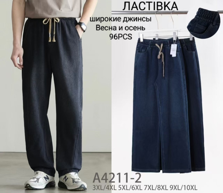 Джинси жіночі, джинс, м.А4211-2 (Розмір: 3XL-10XL ), мікс кольорів, в упаковці 6 штук №340697 - Hang SE641