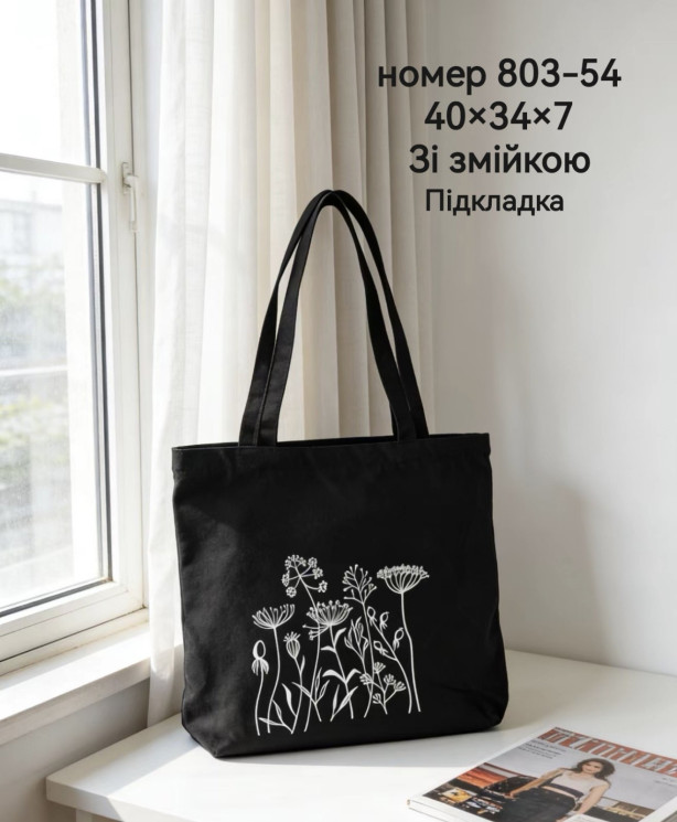 Сумка-шопер "803-54" коттон (р: 40*34*7см) №388200 - Tessa HR272
