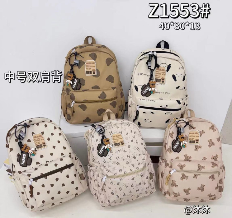 Рюкзак дитячий "Z1553" текстиль (р: 40*30*13см) 4 кольори №364540 - Sumki BE1600