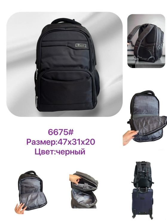 Рюкзак міський "6675" водовідштовхувальна тканина (р: 47*31*20см) №380234 - Bagfons 3604-3605