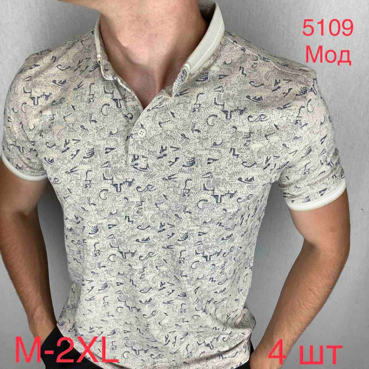 Футболка Vip Stone р M-2XL Чоловіча 5109 beige - Nadiyka BG/PO2161-2162