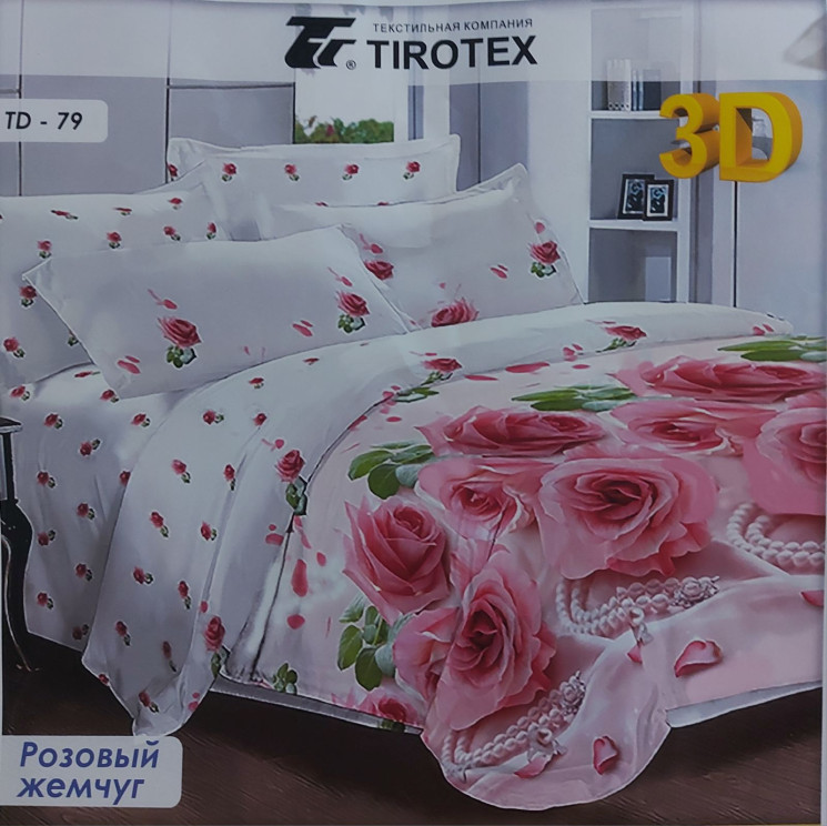 Комплект постільної білизни, бязь, м. Розовый жемчуг (розмір: двоспальний) №343822 - Palma RZ3641