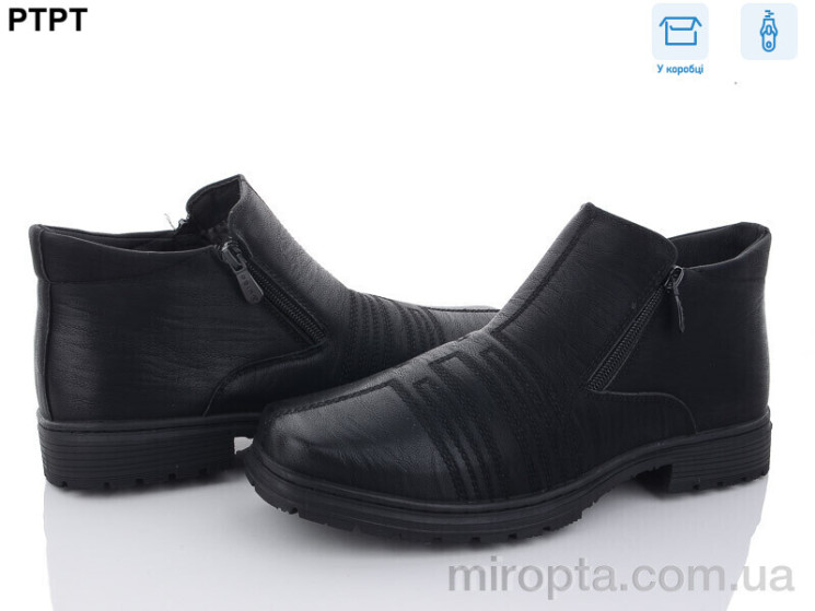 Черевики M6331 р: 39-44, в упаковці: 8 пар, купити тільки гуртом - 893444