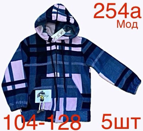 Сорочка дитяча фліс м.254а (р. 104-128 см) в упаковці 5 штук №758547 - Nadiyka BG/PO2161-2162