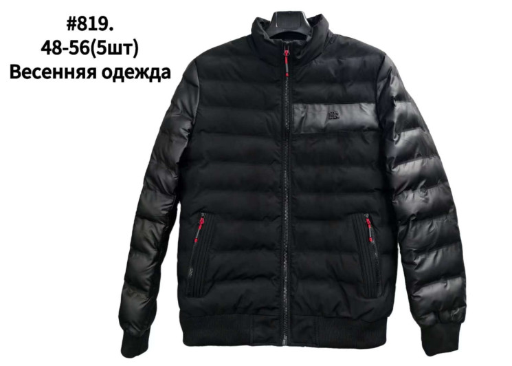 Куртка весняна чоловіча, плащівка, холофайбер, м.819 (р. 48-56 ), в упаковці 5 штук №339474 - Vanda SE1013