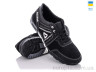 Кросівки Sunshine КР37-3R черный р: 40-45, в упаковці: 8 пар, купити тільки гуртом - 738191