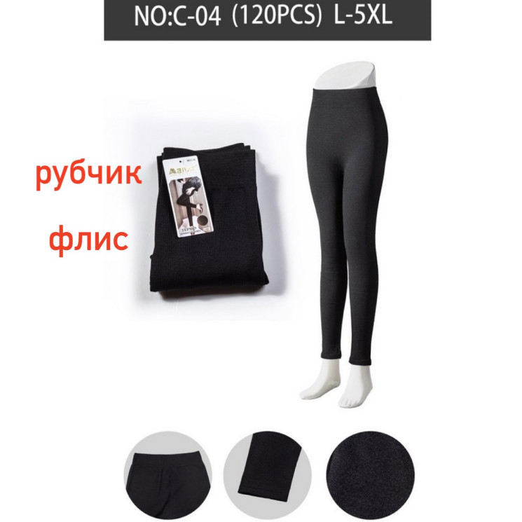 Лосини жіночі, рубчик, фліс, м.С-04 (р: L-5XL ), в упаковці 6 штук №334880 - VanKiey 434