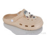 Крокси 25 beige р: 36-41, в упаковці: 6 пар, купити тільки гуртом - 1168819