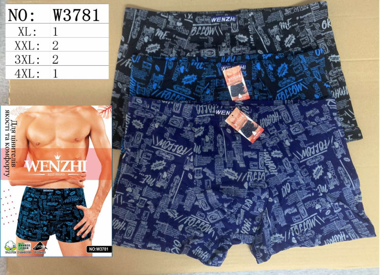 Труси чоловічі, бавовна, м.W3781 (розмір: XL-4XL), в упаковці 24 штуки №334179 - Lilu 230/237