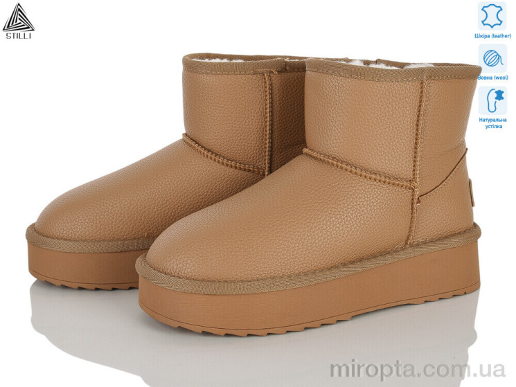 Уги UG500-2 шкіра р: 36-41, в упаковці: 6 пар, купити тільки гуртом - 1209738