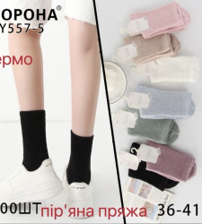 Шкарпетки жіночі "ВY557-5" пір'яна пряжа (р: 36-41) в упаковці 10 шт. різного кольору №361504