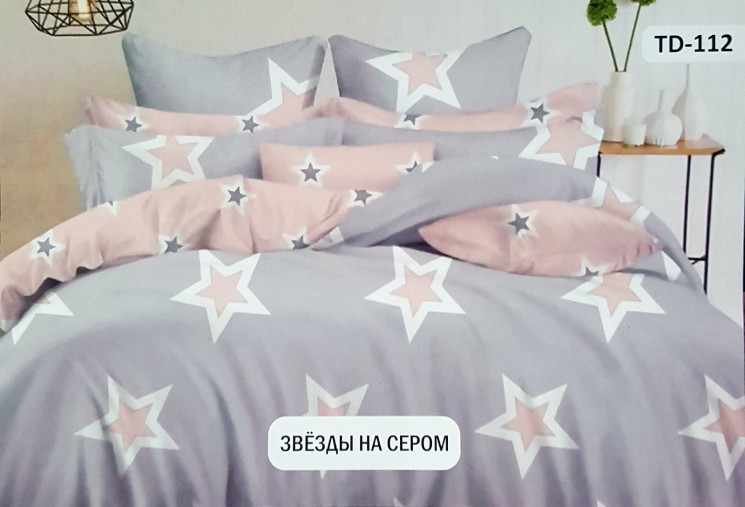 Комплект постільної білизни, бязь, м. Звёзды на сером (розмір: двоспальний максі/нестандарт) №344255 - Palma RZ3641