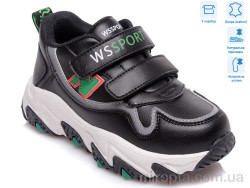 Кросівки R038853817 BK р: 27-32, в упаковці: 8 пар, купити тільки гуртом