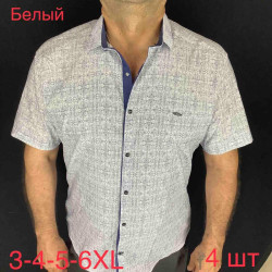 Сорочка Paul Semih р 3XL-6XL Чоловіча Y1642 white