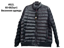 Куртка весняна чоловіча, плащівка, холофайбер, м.915 (р. 60-68 ), в упаковці 5 штук №339475