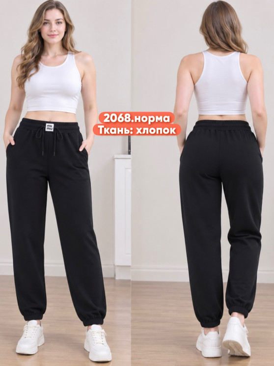 Спортивні штани жіночі "2068" хлопок (р: 46-54) 2 кольори, в упаковці 5 шт. №389257 - Kelly ZL407