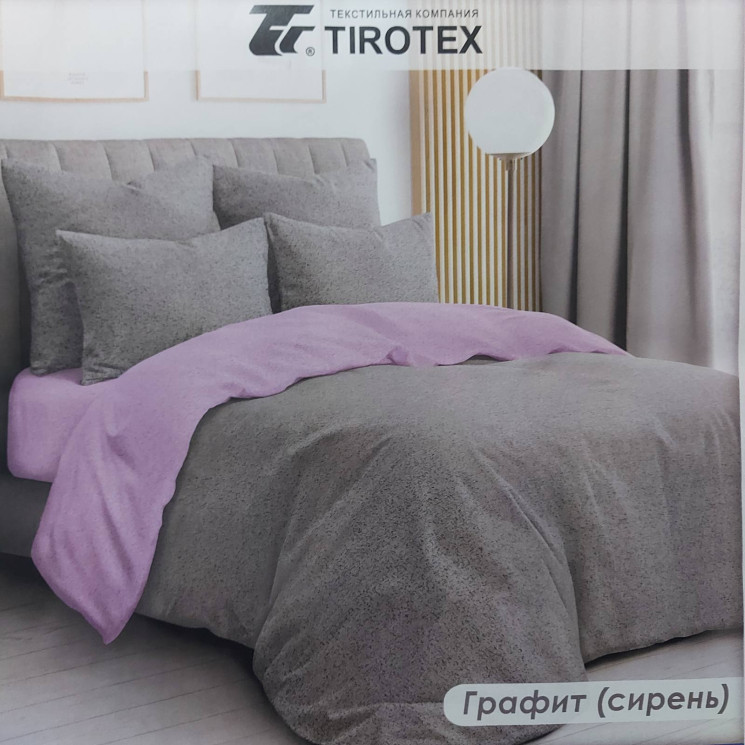Комплект постільної білизни, бязь, м.Графит (сирень) (р: полуторний) №327148 - Palma RZ3641