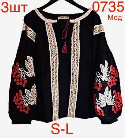 Вишиванка жіноча льон м.0735  (р:S-L)  в упаковці 3 штуки №756865 - Nadiyka BG/PO2161-2162