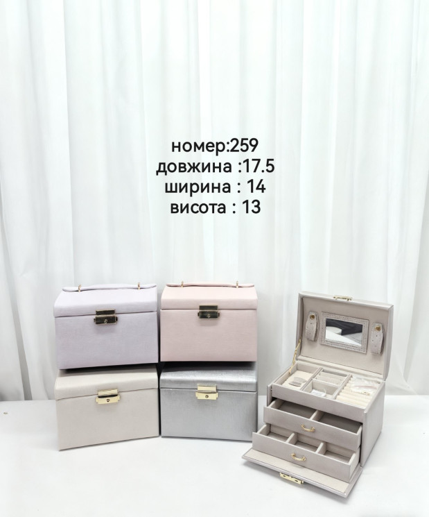 Скринька для прикрас "259" (р: 17.5*14*13см) 4 кольори №379699 - 