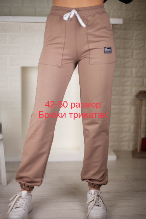 Штани жіночі, трикотаж (р: 42-50) 3 кольори, в упаковці 5 штук №600828 - Mixmoda SER1772