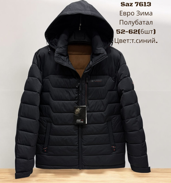 Куртка чоловіча холофайбер плащівка зимова Saz м.7613 (р.52-62)  в упаковці 6 штук №759482 - Jaket WE3009