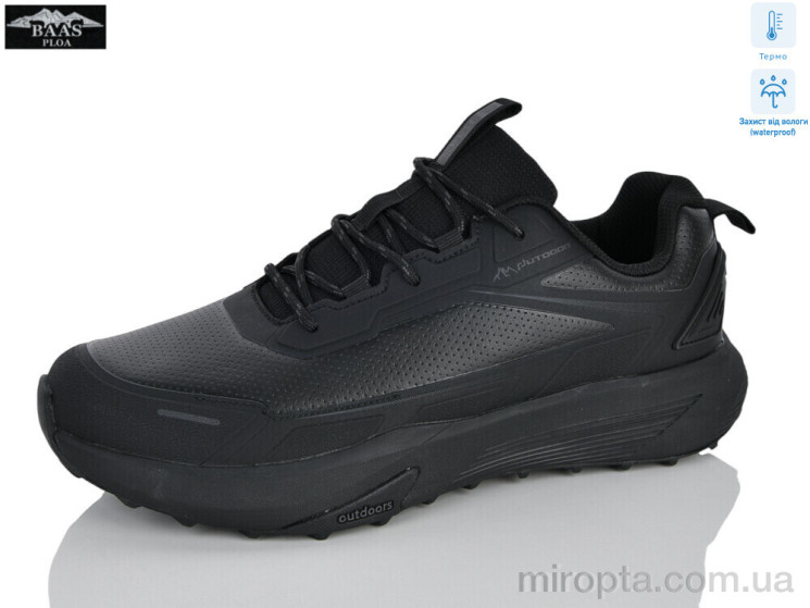 Кросівки M7716-1 термо р: 41-46, в упаковці: 8 пар, купити тільки гуртом - 1212106
