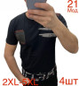 Футболка  чоловіча м.21 (р. 2XL-5XL) 4 кольора в упаковці 4 штуки №755726 - Nadiyka BG/PO2161-2162