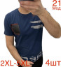 Футболка  чоловіча м.21 (р. 2XL-5XL) 4 кольора в упаковці 4 штуки №755726 - Nadiyka BG/PO2161-2162
