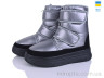 Дутики SX1001-5 р: 36-41, в упаковці: 8 пар, купити тільки гуртом - 1123510