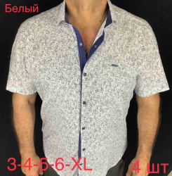 Сорочка Paul Semih р 3XL-6XL Чоловіча Y1643 white