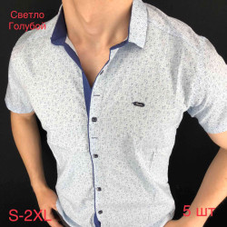 Сорочка Paul Semih р S-2XL Чоловіча M026 l.blue