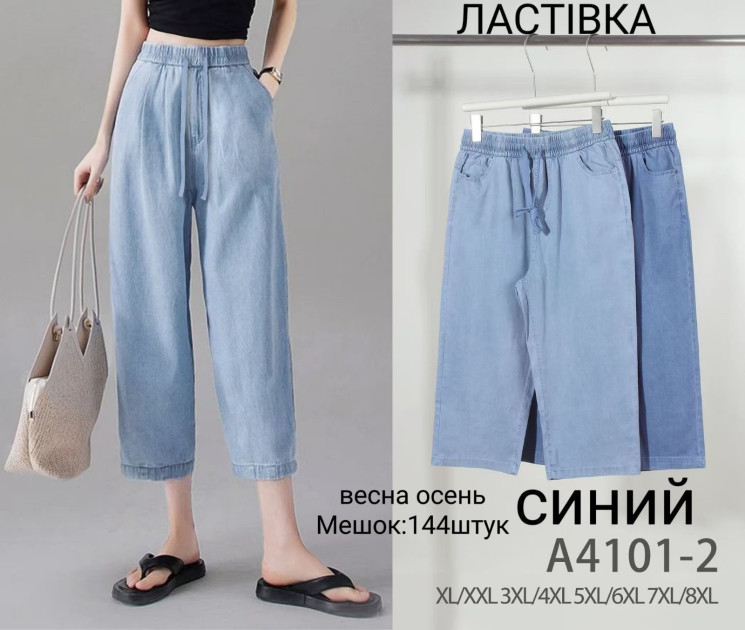 Бриджі жіночі, джинс, м.4101-2 (Розмір: XL-8XL), мікс кольорів, в упаковці 8 штук №326930 - Hang SE641