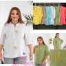 Блузка жіноча, м.202, (Розмір: 3XL-6XL),6 кольорів, в упаковці 4 штуки, №751190 - Coolme WE3111