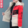 Куртка жіноча "552" (Р: M-4XL), 3 кольори, в упаковці 6 шт. №305257 - Iris BG/PO436