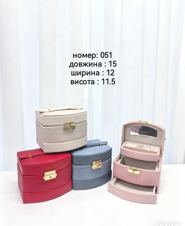 Скринька для прикрас "051" (р: 15*12*11.5см) 4 кольори №379700 - 