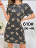 Нічна сорочка жіноча "610" бамбук (р: 2XL,3XL,4XL) 2 кольори, в упаковці 6 шт. №379850 - Saturn UG 241