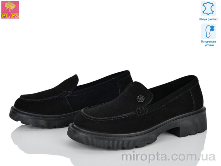 Туфлі R155-2 р: 36-40, в упаковці: 6 пар, купити тільки гуртом - 1190986
