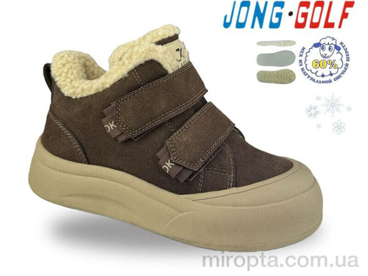 Черевики C40705-4 р: 32-37, в упаковці: 8 пар, купити тільки гуртом - 1205781