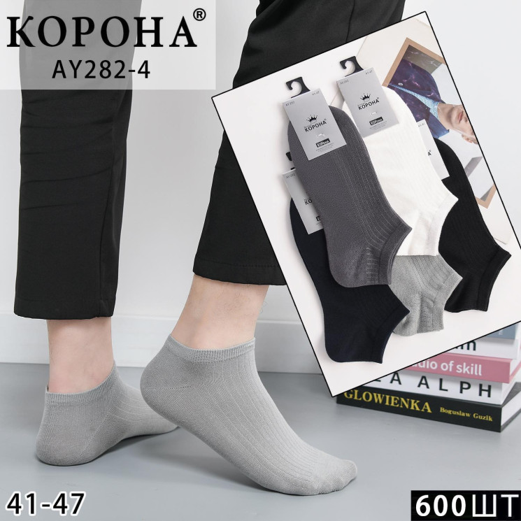 Шкарпетки чоловічі, бавовна, м.AY282-4 (р: 41-47), мікс кольорів, в упаковці 10 шт. №328137 - Chiny 2598